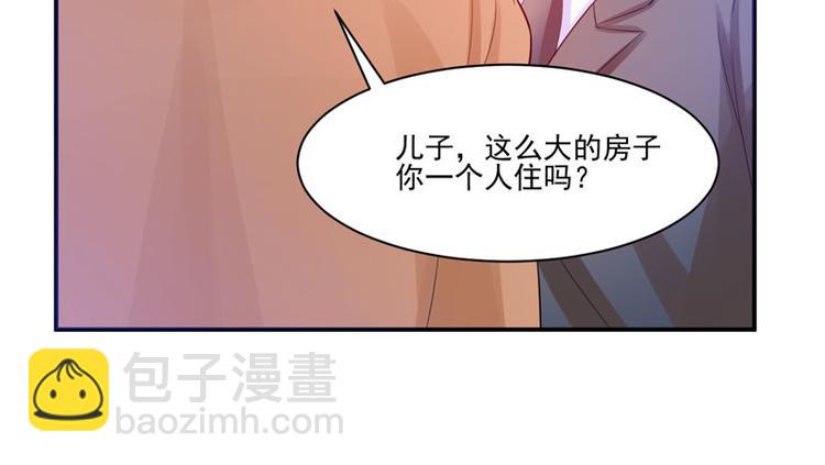 第17话 你想离开吗？8