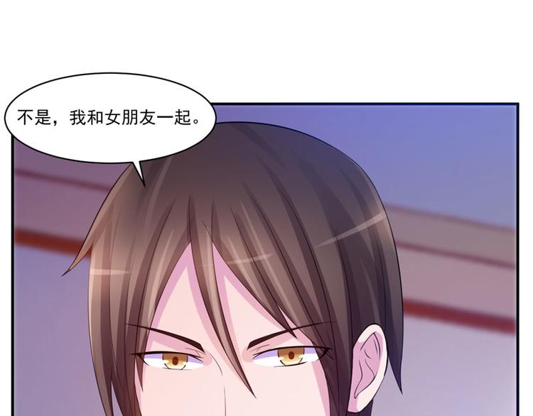第17话 你想离开吗？9