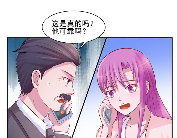 第18话 决心10