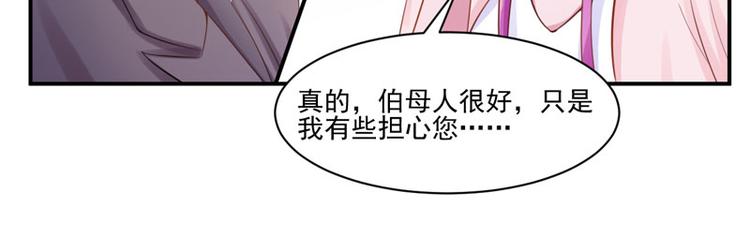 第18话 决心11