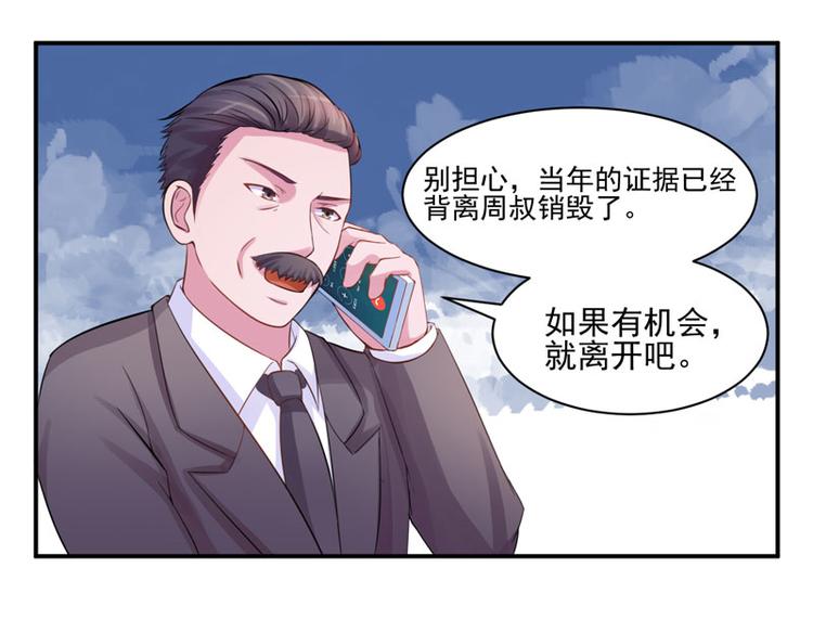 第18话 决心12