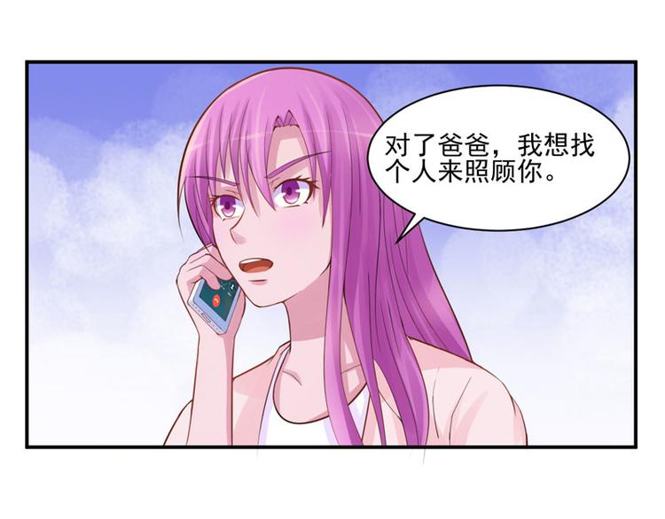 第18话 决心13
