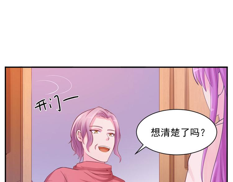 第18话 决心19