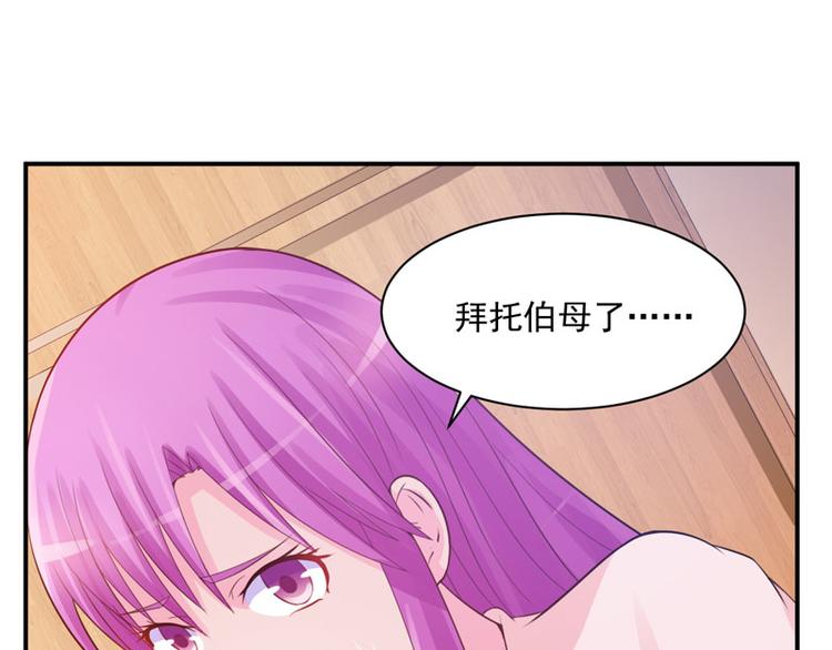 第18话 决心22