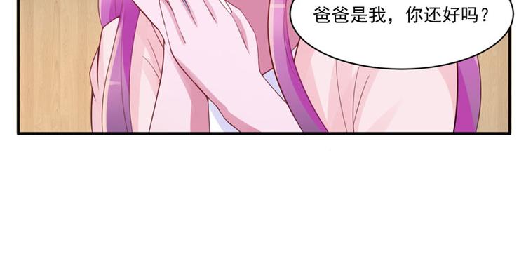 第18话 决心3