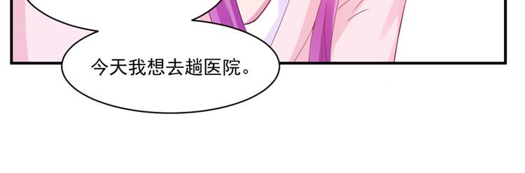 第18话 决心31