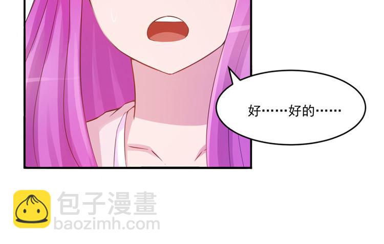 第18话 决心43