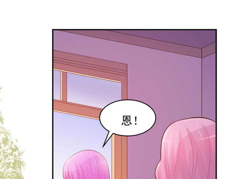 第18话 决心44