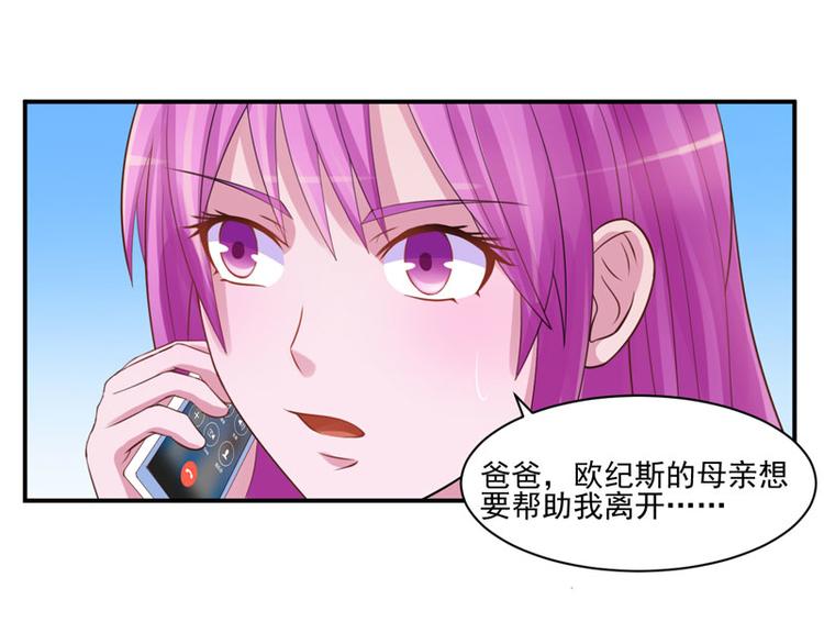 第18话 决心8