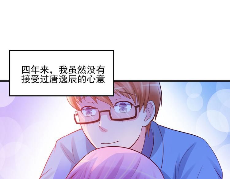 第20话 唐昕羽58
