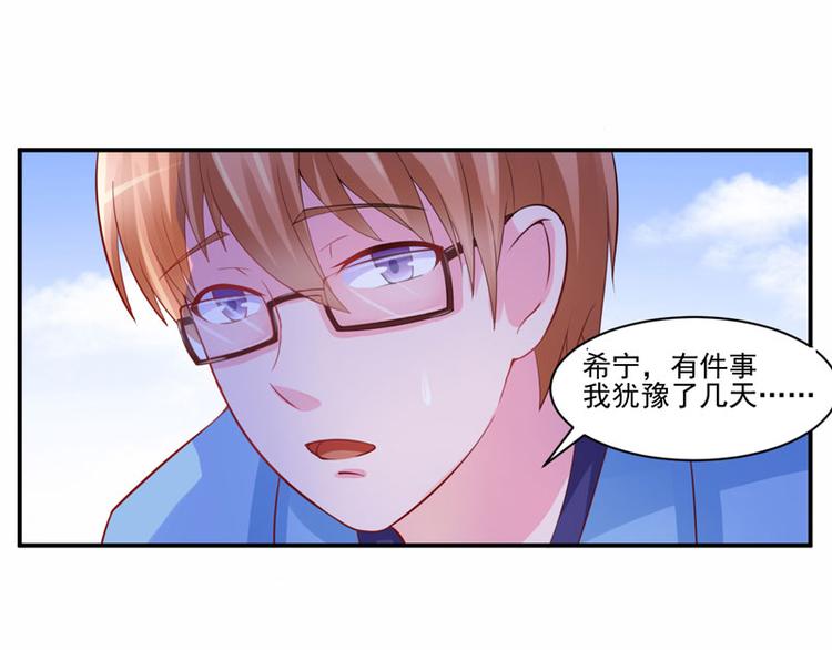 第20话 唐昕羽67