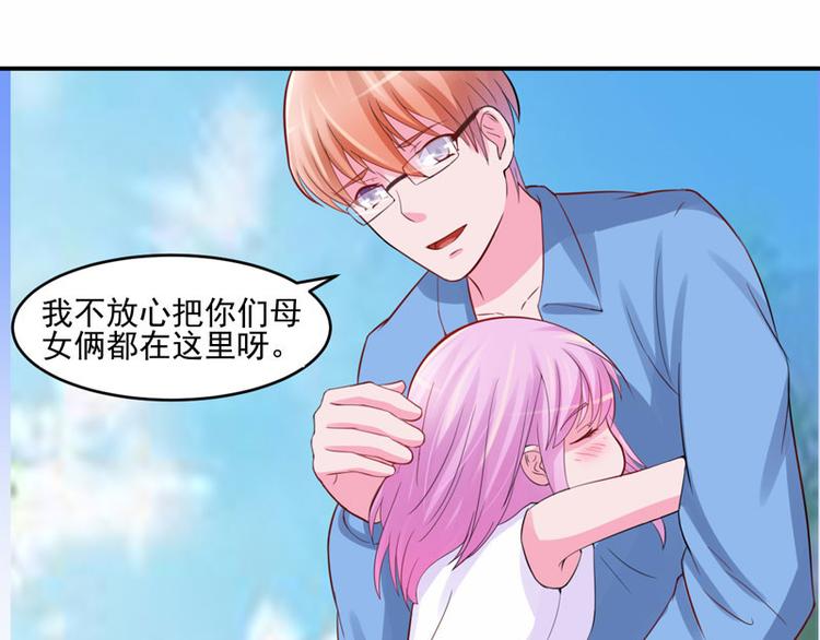 第20话 唐昕羽74