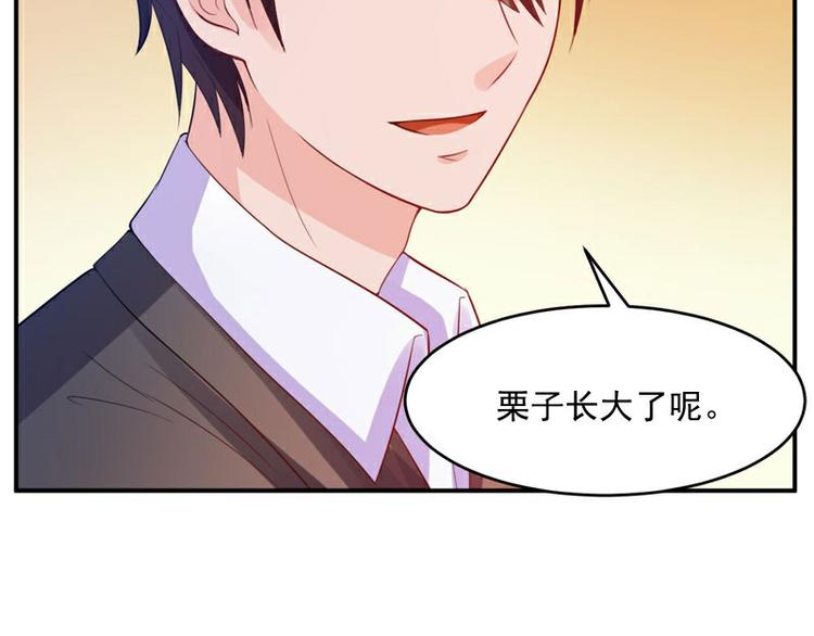 第21话 这次你休想再逃17