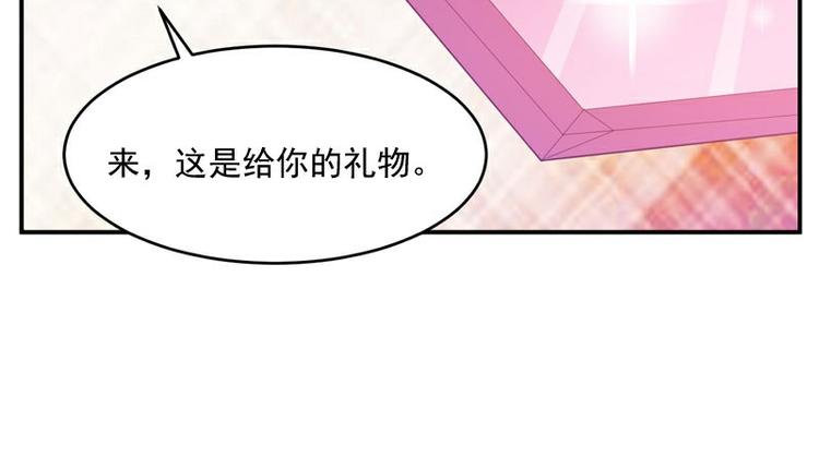 第21话 这次你休想再逃20