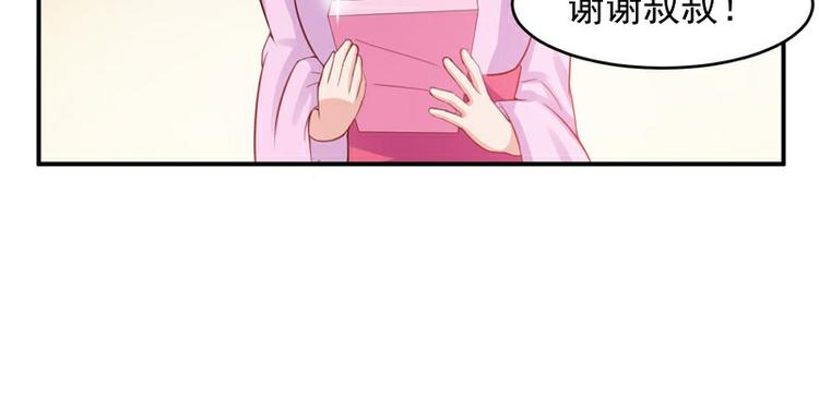第21话 这次你休想再逃22