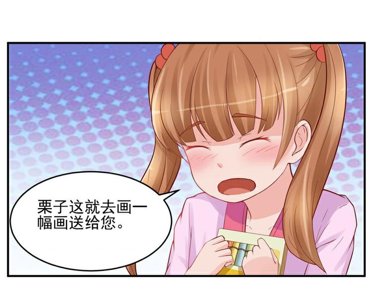 第21话 这次你休想再逃25