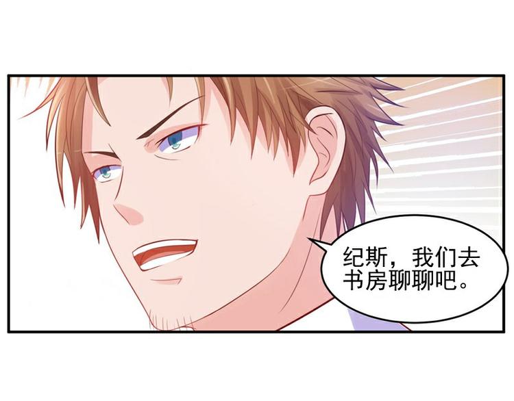 第21话 这次你休想再逃27
