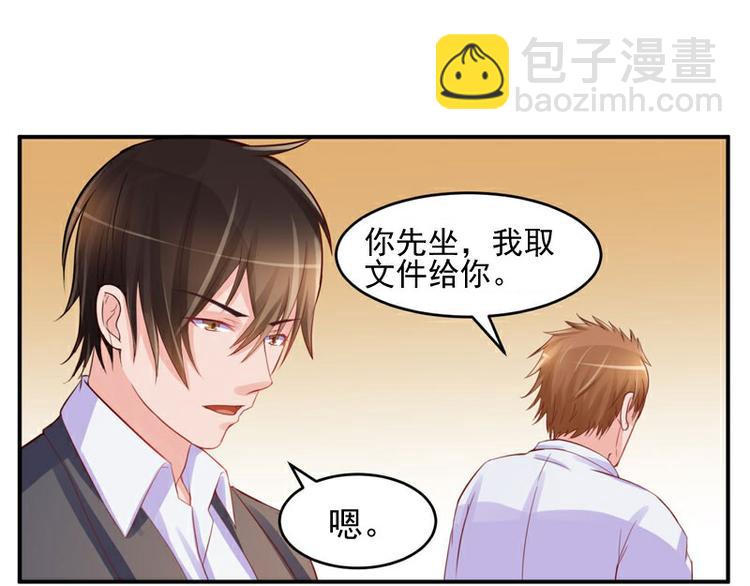第21话 这次你休想再逃33