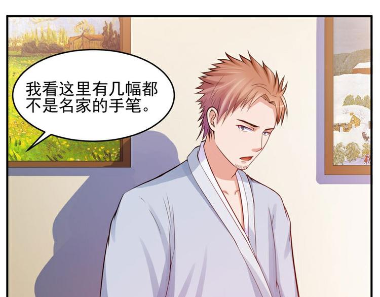 第21话 这次你休想再逃37