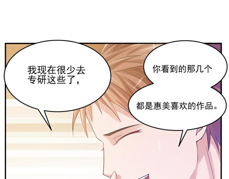 第21话 这次你休想再逃39