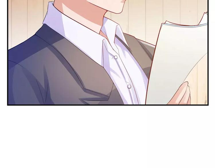 第21话 这次你休想再逃47