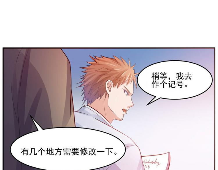 第21话 这次你休想再逃49