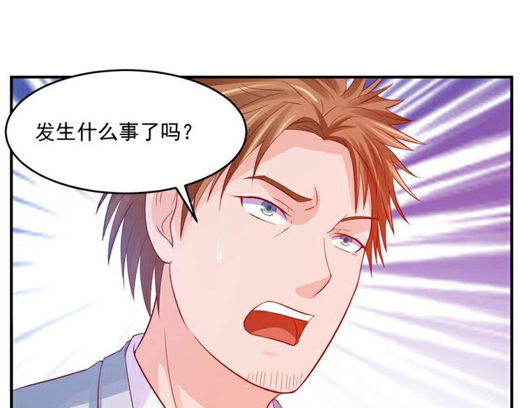 第21话 这次你休想再逃65