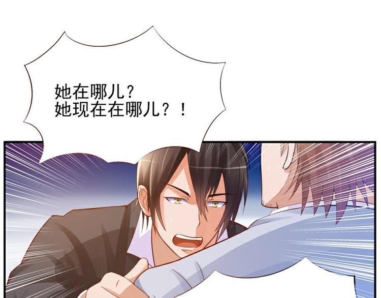 第21话 这次你休想再逃71