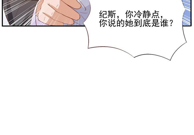 第21话 这次你休想再逃72