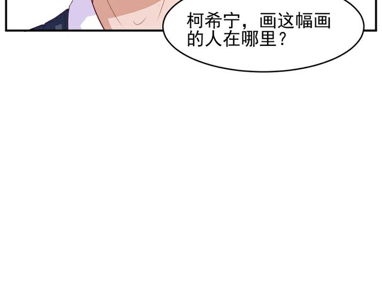 第21话 这次你休想再逃74