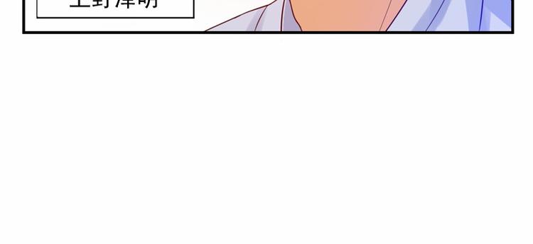 第21话 这次你休想再逃9