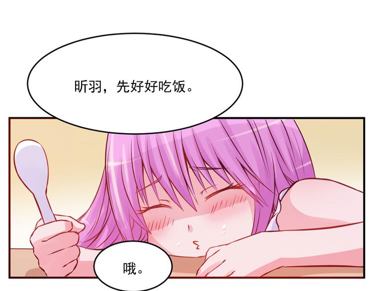第23话 回家39