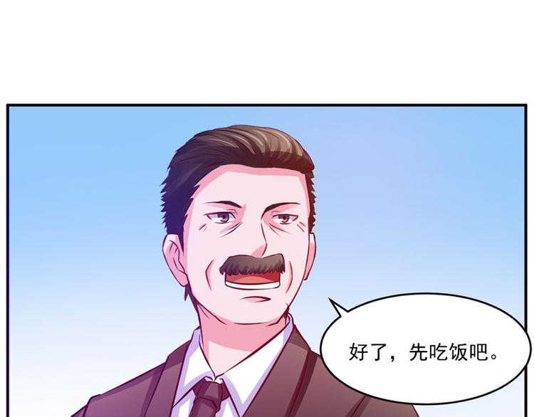 第23话 回家43