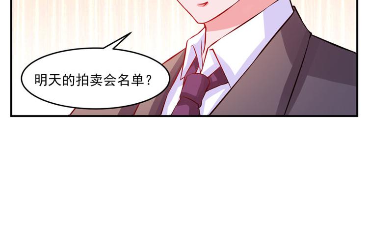 第23话 回家91