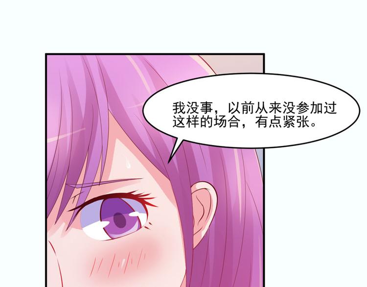 第24话 你只能是我的！15