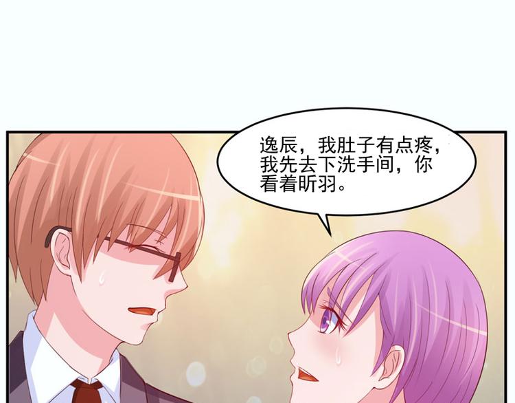 第24话 你只能是我的！19
