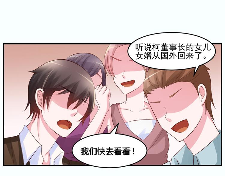 第24话 你只能是我的！2