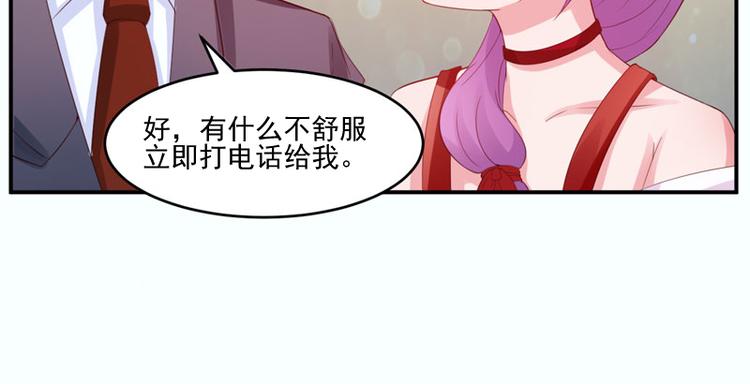 第24话 你只能是我的！20
