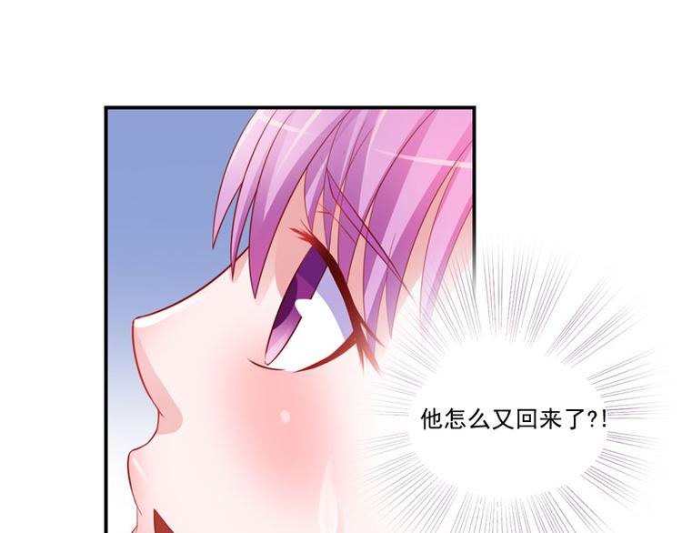 第24话 你只能是我的！35