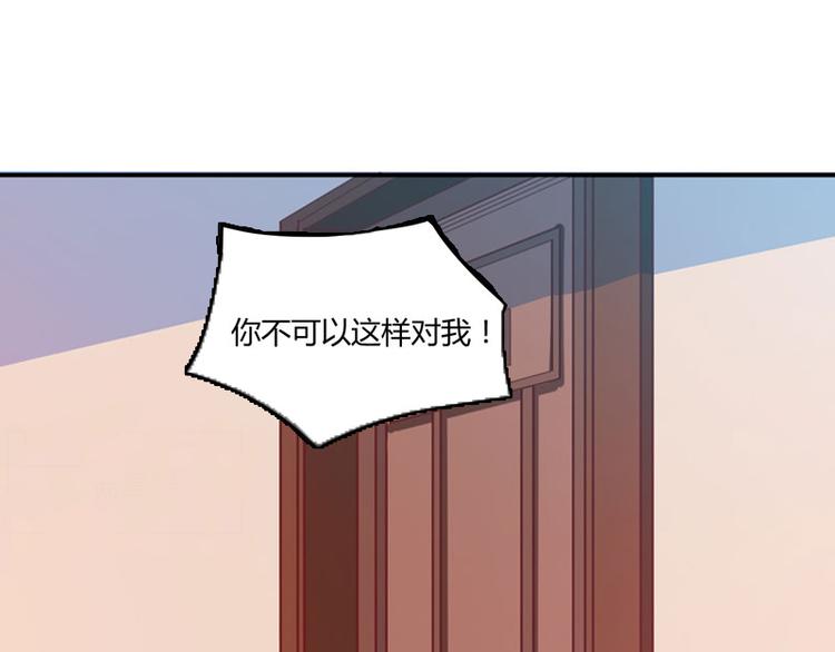 第24话 你只能是我的！55