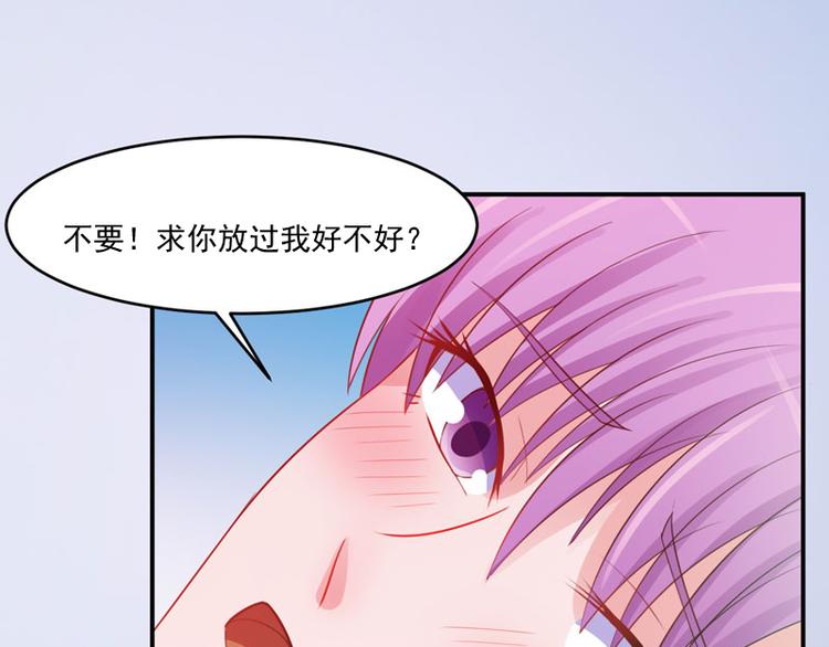 第24话 你只能是我的！75
