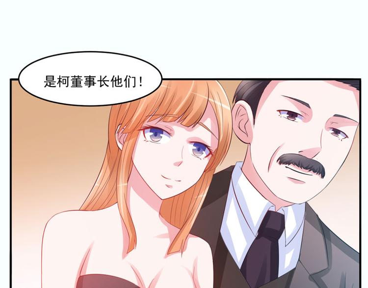 第24话 你只能是我的！8