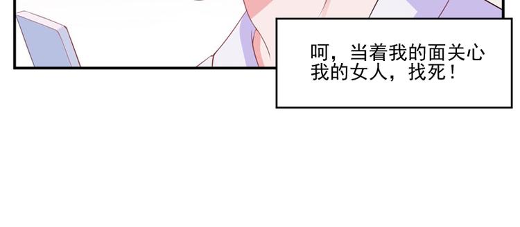 第25话 再次邂逅23