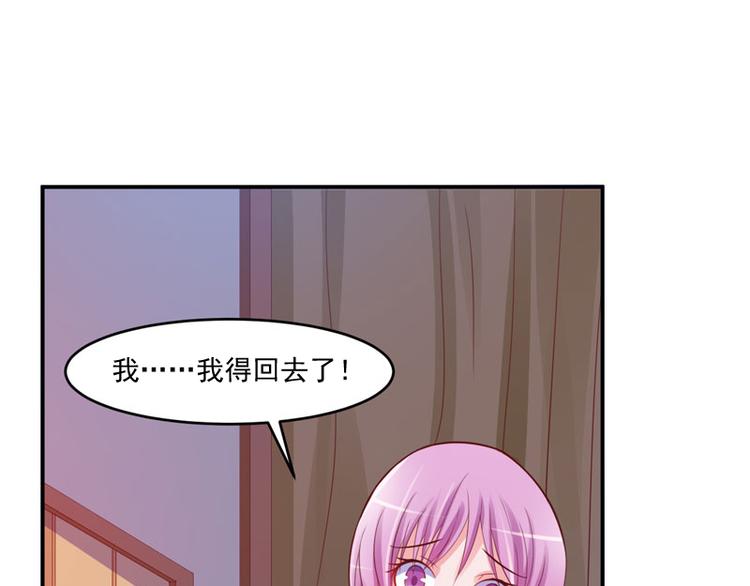 第25话 再次邂逅33
