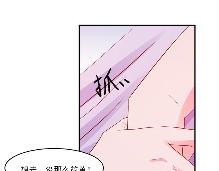 第25话 再次邂逅38