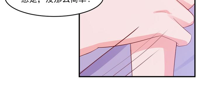 第25话 再次邂逅39