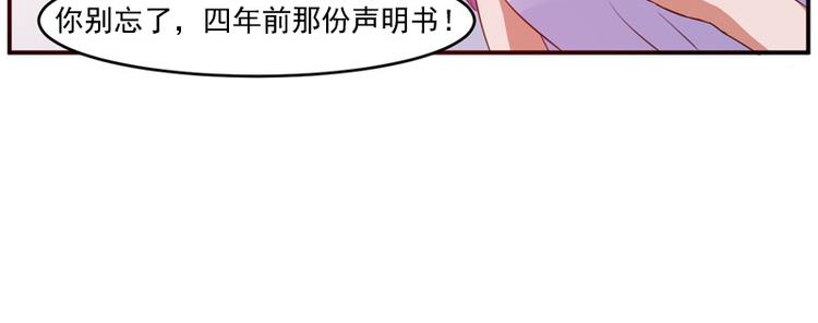 第25话 再次邂逅45