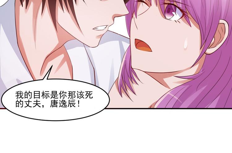 第25话 再次邂逅47