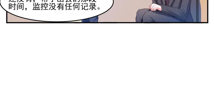第25话 再次邂逅5