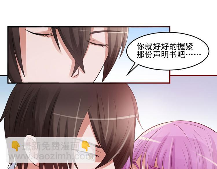 第25话 再次邂逅50